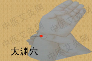 點(diǎn)擊將在新窗口查看全圖 氣血不足灸太淵穴 附艾灸穴位圖