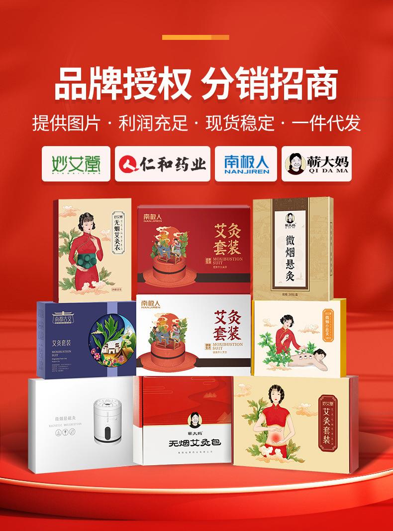批發(fā)新款家用隨身灸 家用便捷艾灸盒地?cái)傌洶膲貜S家直供艾灸寶