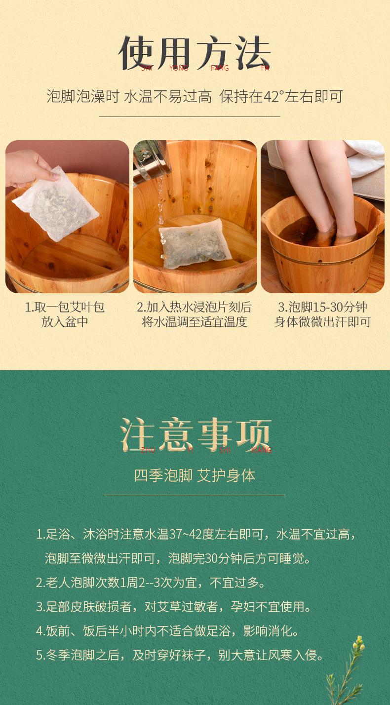 600g艾草艾葉 端午采摘袋裝南陽艾草葉干艾葉泡腳艾草包廠家批發(fā)